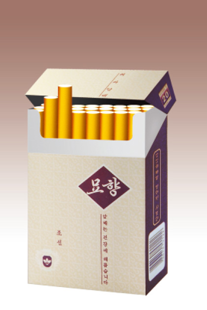 Cigarette packaging3