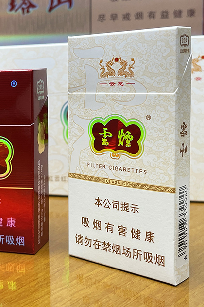 Cigarette packaging17